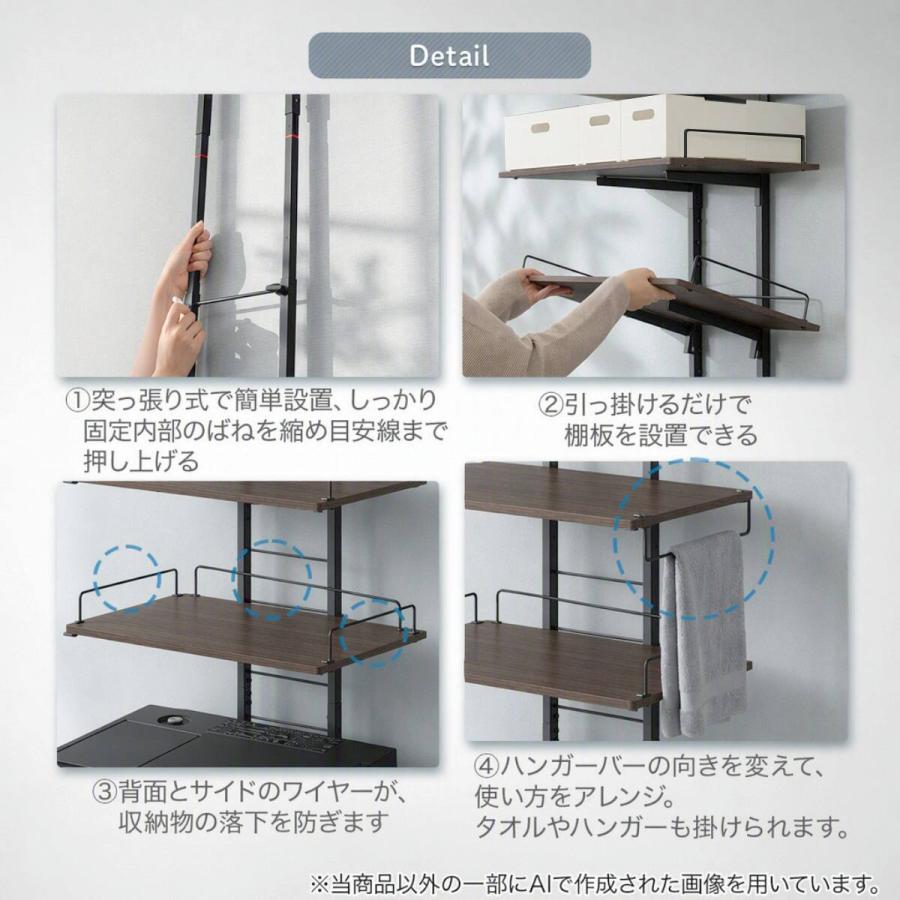 新品未使用 Nitori 突っ張り洗濯機ラック　ミドルブラウン ニトリ（NITORI） 突っ張り洗濯機ラックワイド(ミドルブラウン BH08
