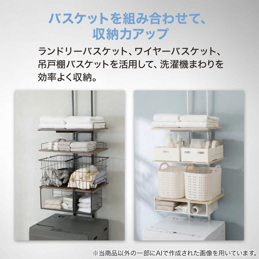 ニトリ（NITORI） 突っ張り洗濯機ラックワイド(ミドルブラウン BH08