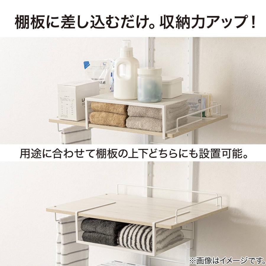 ニトリ（NITORI） 2WAY吊戸棚バスケット深型スリム (ホワイト SN12