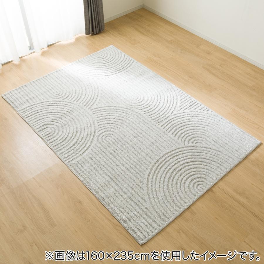 ニトリ（NITORI） ウィルトンラグ(133X190 ORW37) : ニトリ Yahoo!店