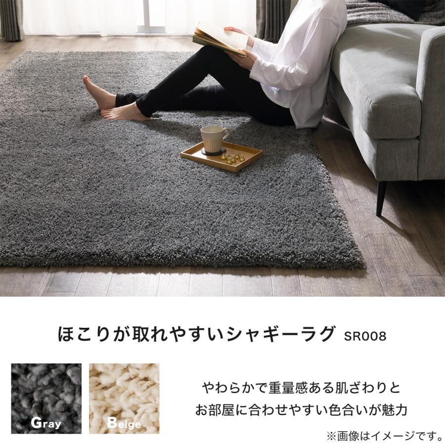 ニトリ ほこりが取れやすいシャギーラグ(160X230 MGY SR008