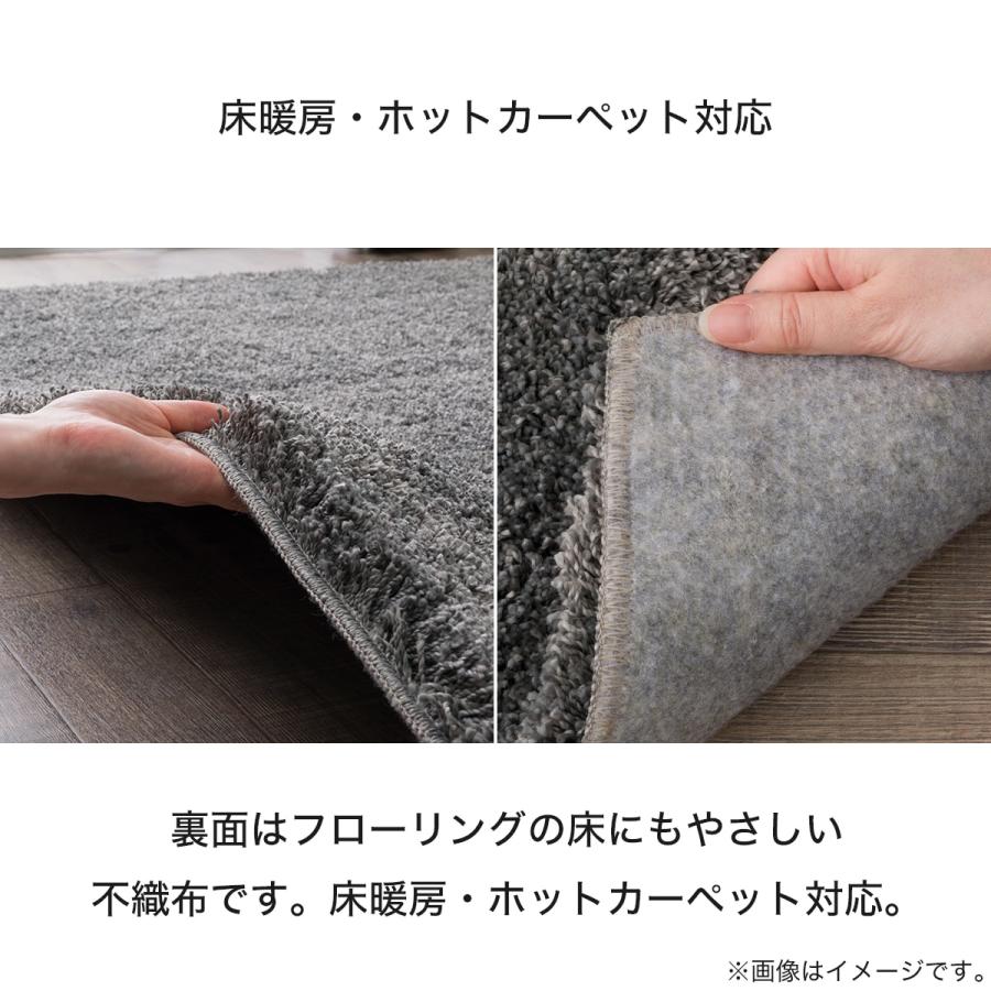 ニトリ ほこりが取れやすいシャギーラグ(200X250 MGY SR008 ニトリ ほこりが取れやすいシャギーラグ(200X250 MGY SR008