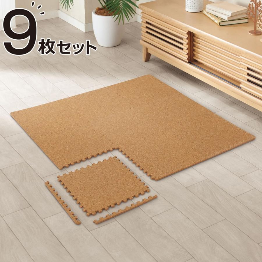 ニトリ（NITORI） 弾力性に優れているコルクマット 9枚入り(CM02V 