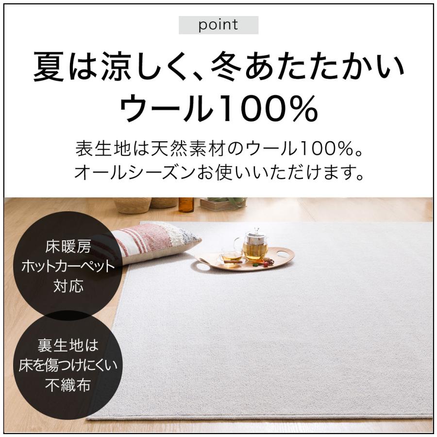 カーペット ニトリ ウールカーペット(MC02 GY 6J) : ニトリ Yahoo!店 - 通販