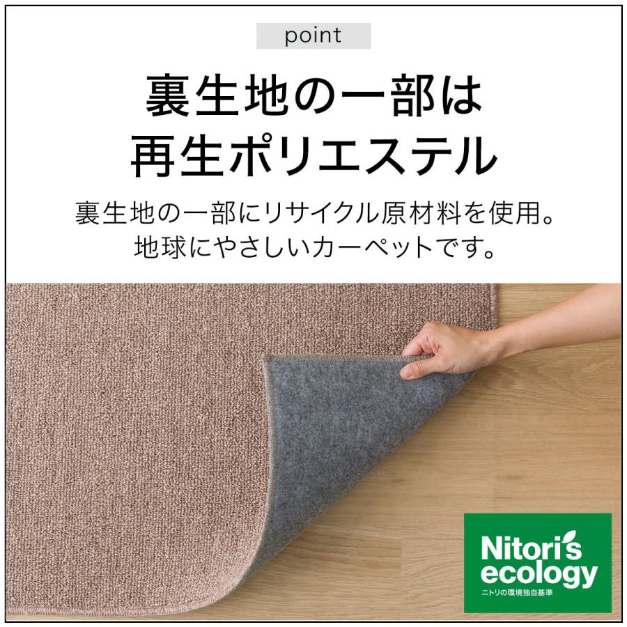 ニトリ ウールカーペット(MC02 BR 200X200) : ニトリ Yahoo!店 ニトリ ウールカーペット(MC02 BR 200X200) : ニトリ Yahoo!店
