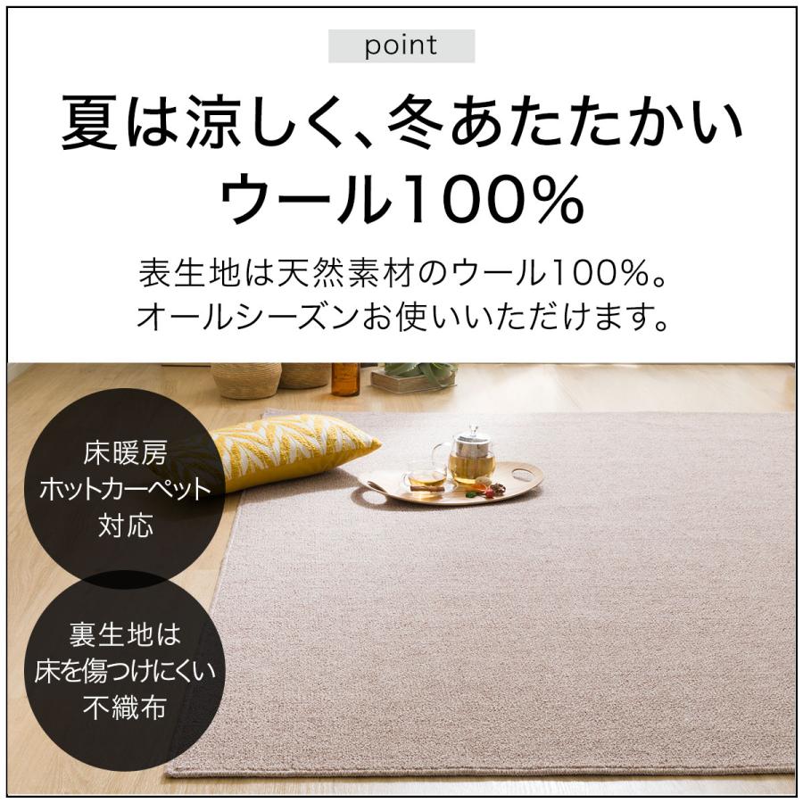 ニトリ（NITORI） ウールカーペット(MC02 BR 6J) : ニトリ Yahoo!店