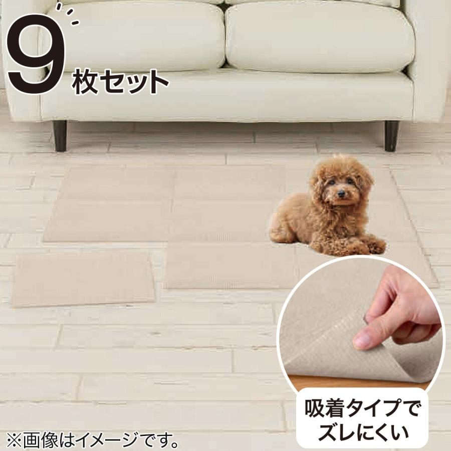 ニトリ（NITORI） 洗える吸着タイルマット 撥水タイプ 30×30cm 9枚入