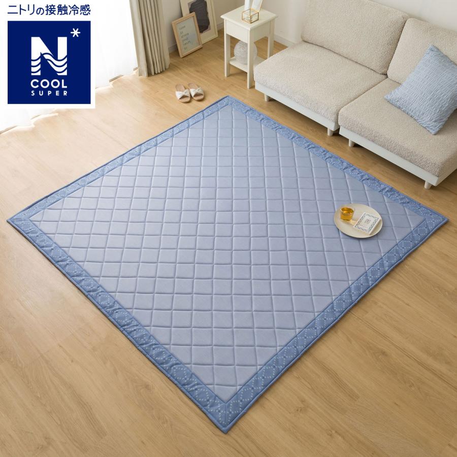 ニトリ ラグ(NクールSP 185X185 ドットNG04) デコホーム : ニトリ