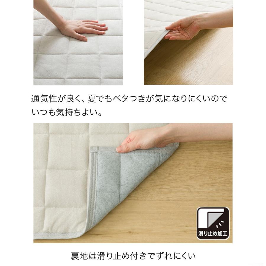 ニトリ（NITORI） 洗えるタオル生地キルトラグ(g 185X185 CY03