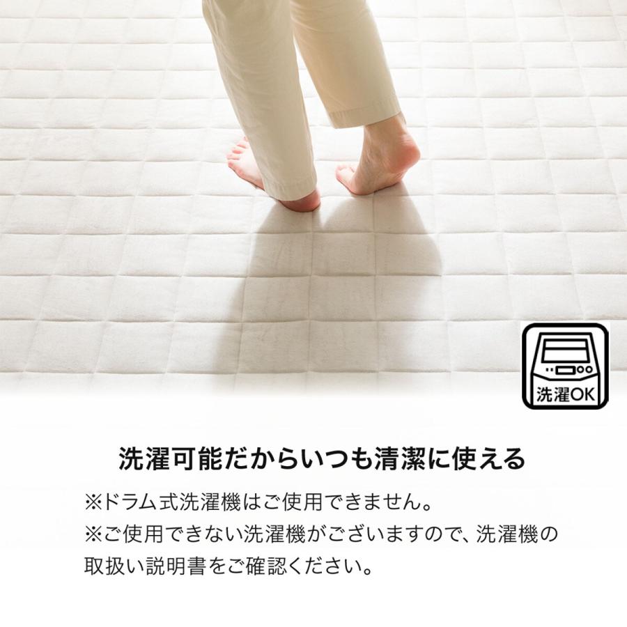 ニトリ（NITORI） 洗えるタオル生地キルトラグ(g 185X185 CY03