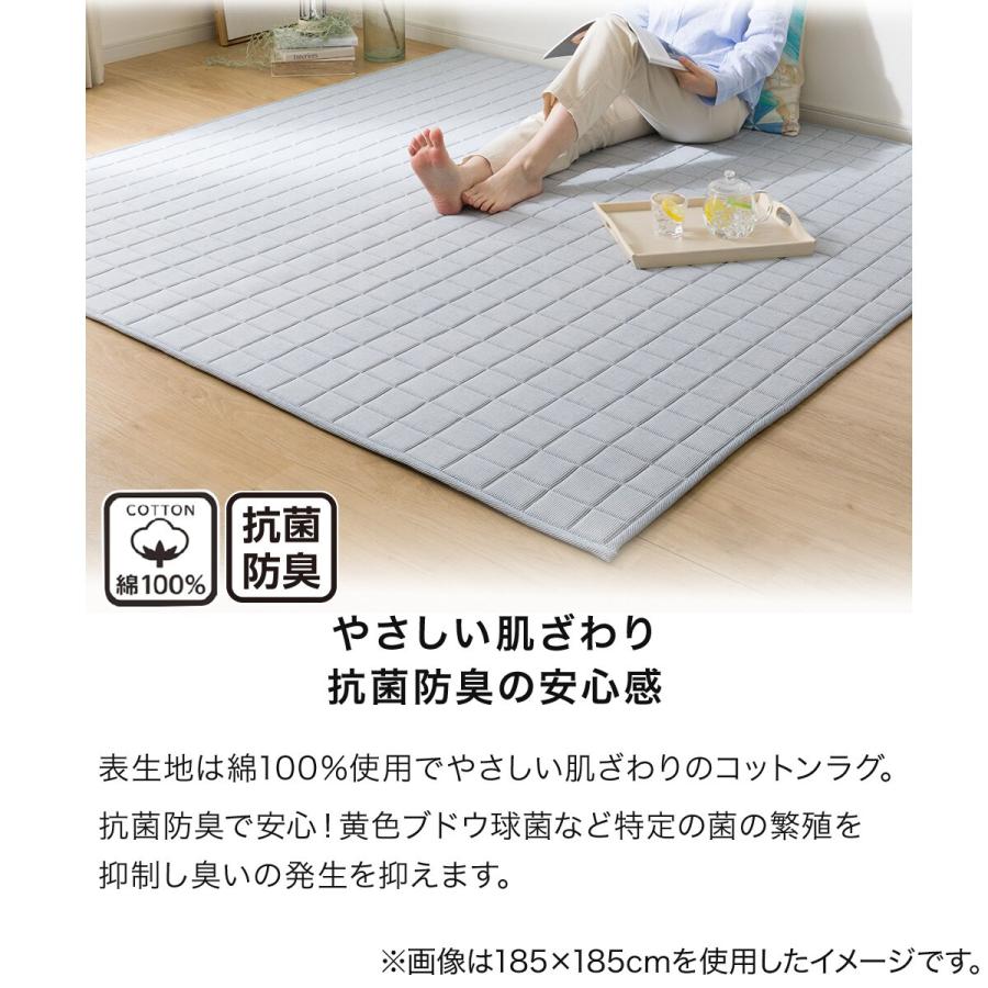 ニトリ（NITORI） ウレタン10mm洗えるコットンキルトラグ(ピケキルト g