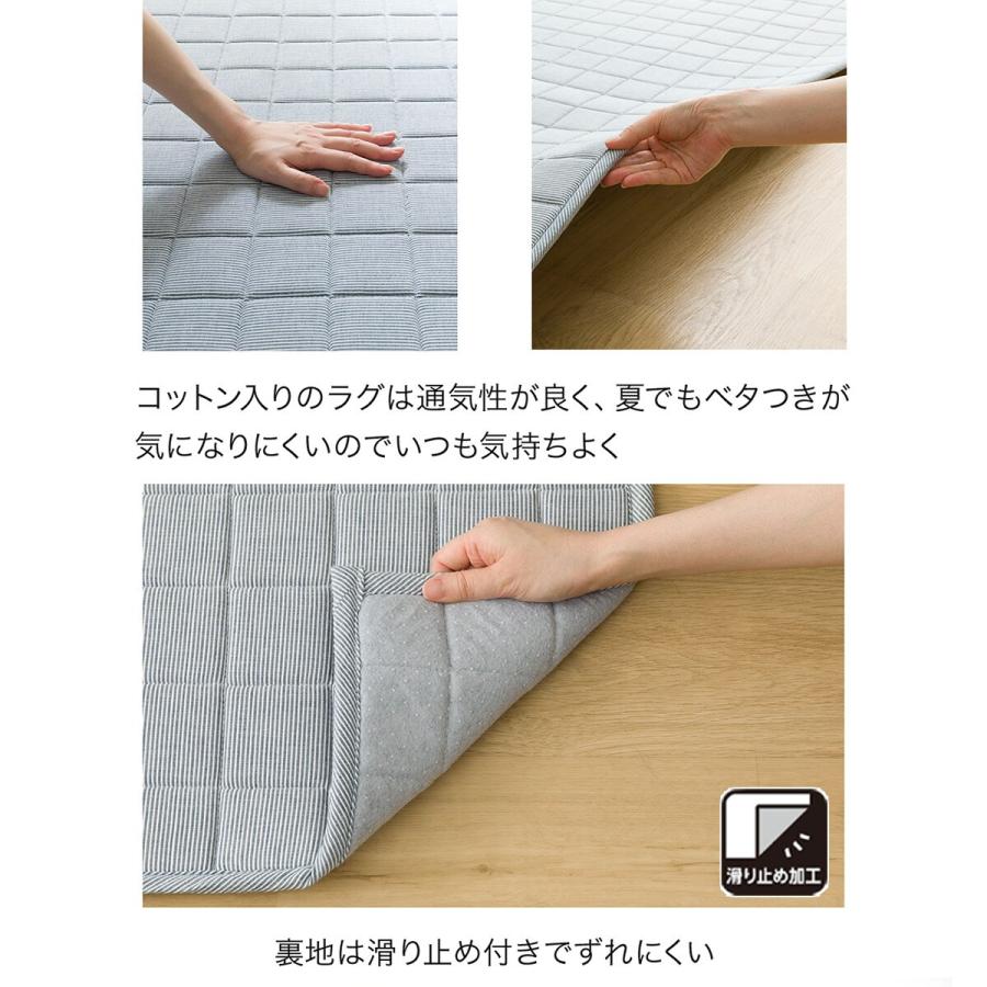 ニトリ（NITORI） ウレタン10mm洗えるコットンキルトラグ(ピケキルト g