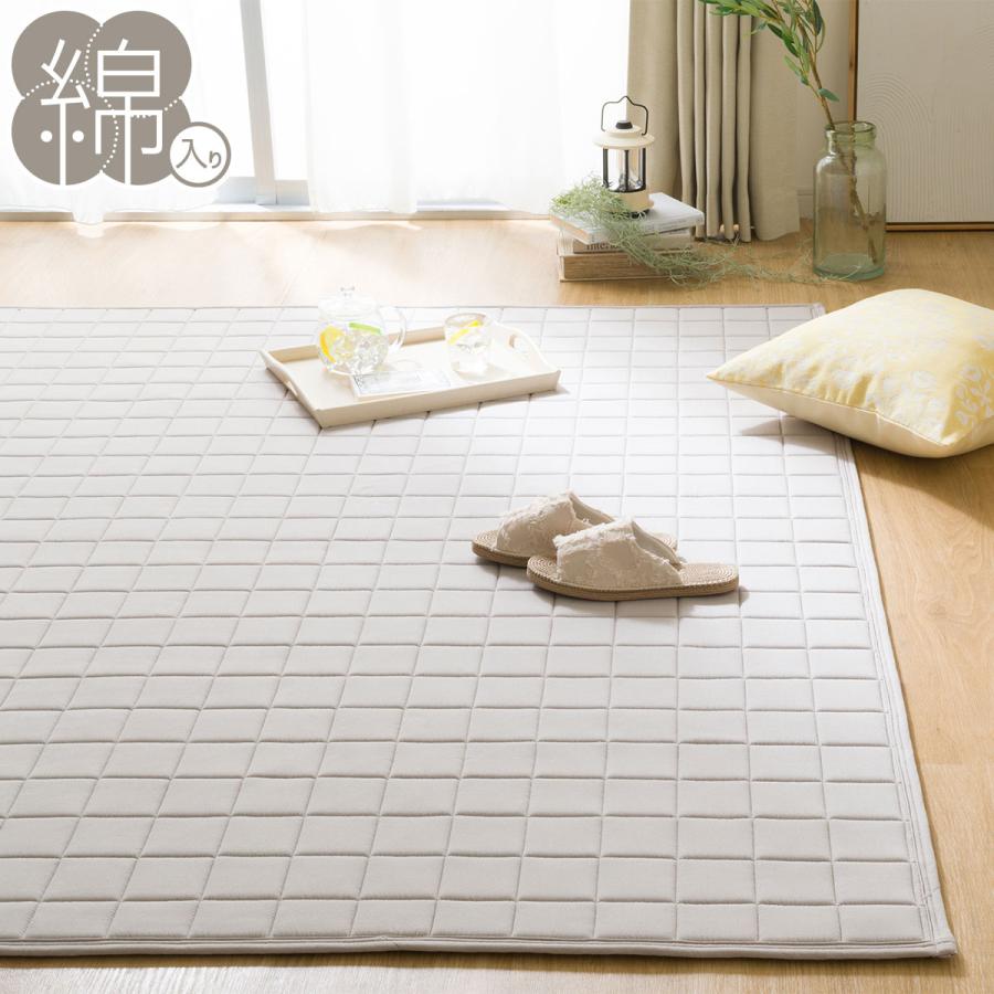 ニトリ（NITORI） ウレタン10mm 洗えるウォッシュ加工コットンラグ(g