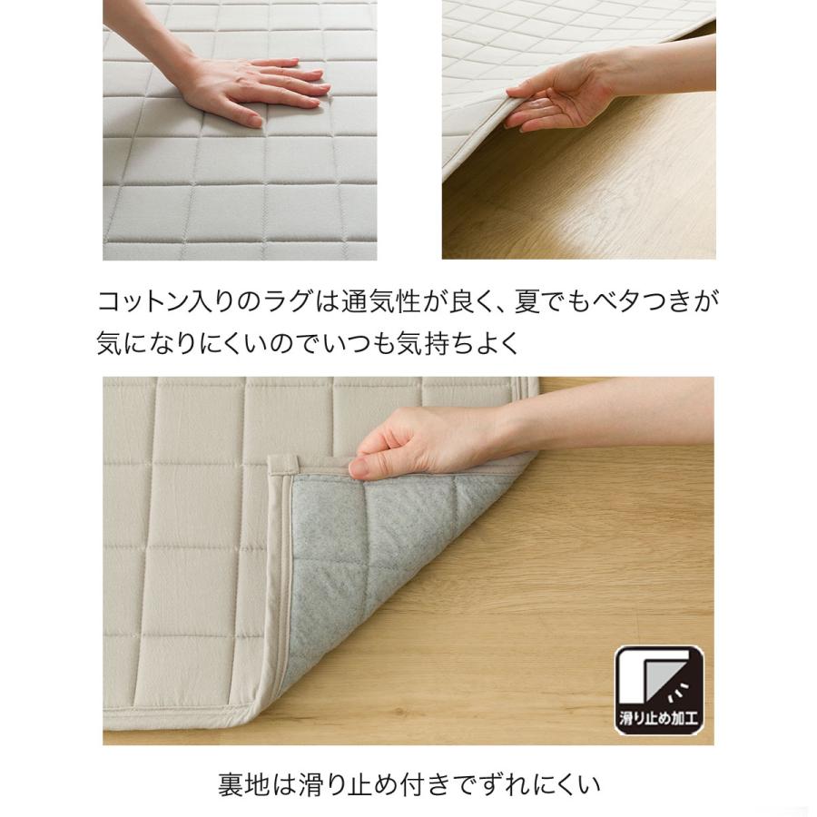 ニトリ（NITORI） ウレタン10mm 洗えるウォッシュ加工コットンラグ(g