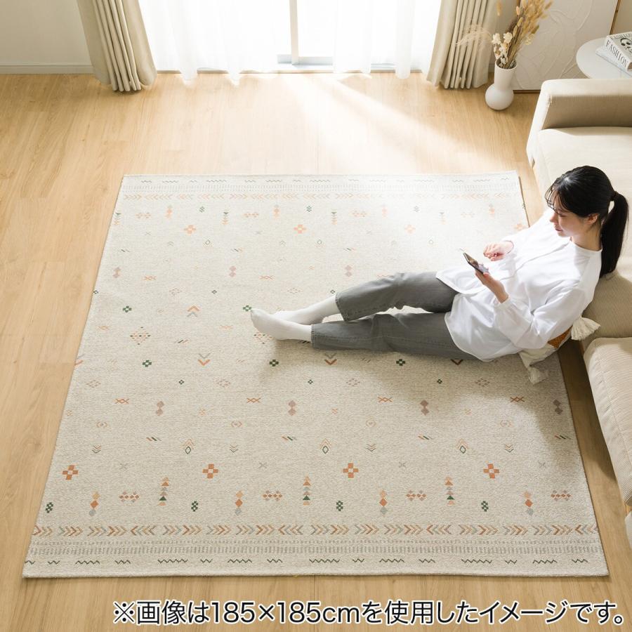 ニトリ（NITORI） ジャカード織りラグ(200X240 JA03) : ニトリ Yahoo