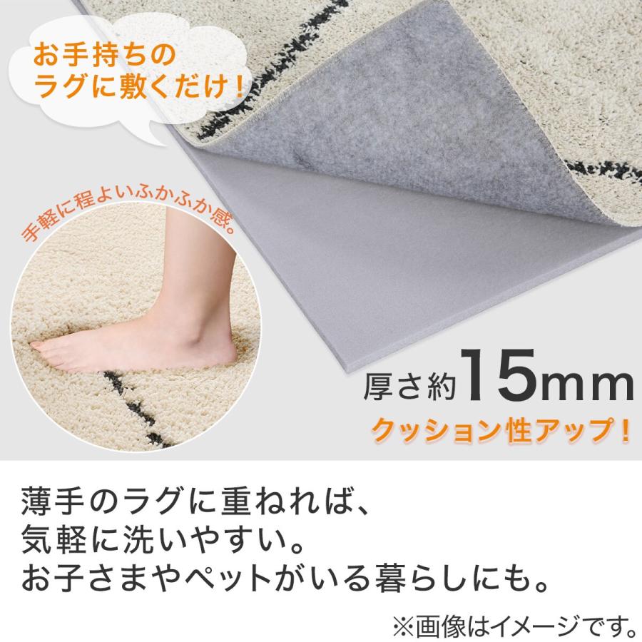 ニトリ（NITORI） すべりにくいラグパッド 15mm(180X180 RP04) ニトリ