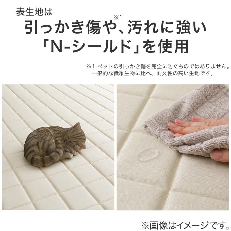 ニトリ 引っかき傷に強い洗えるラグ(130X185 BE NS01) : ニトリ Yahoo