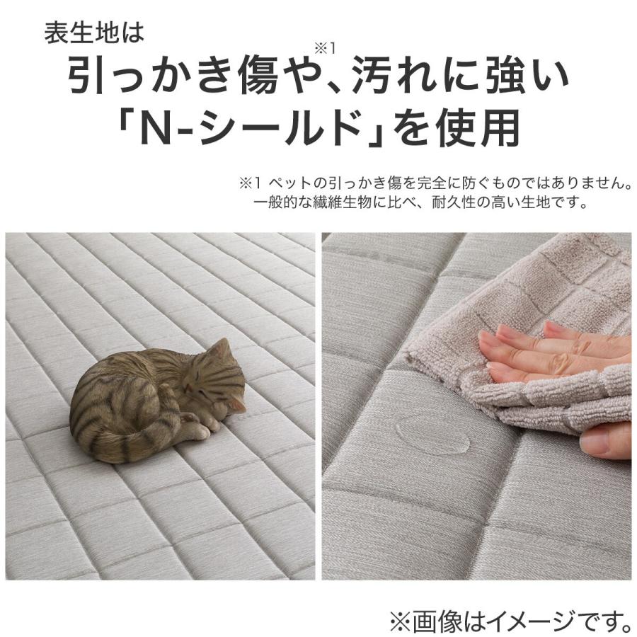 ニトリ（NITORI） 引っかき傷に強い洗えるラグ(200X240 GY NS01