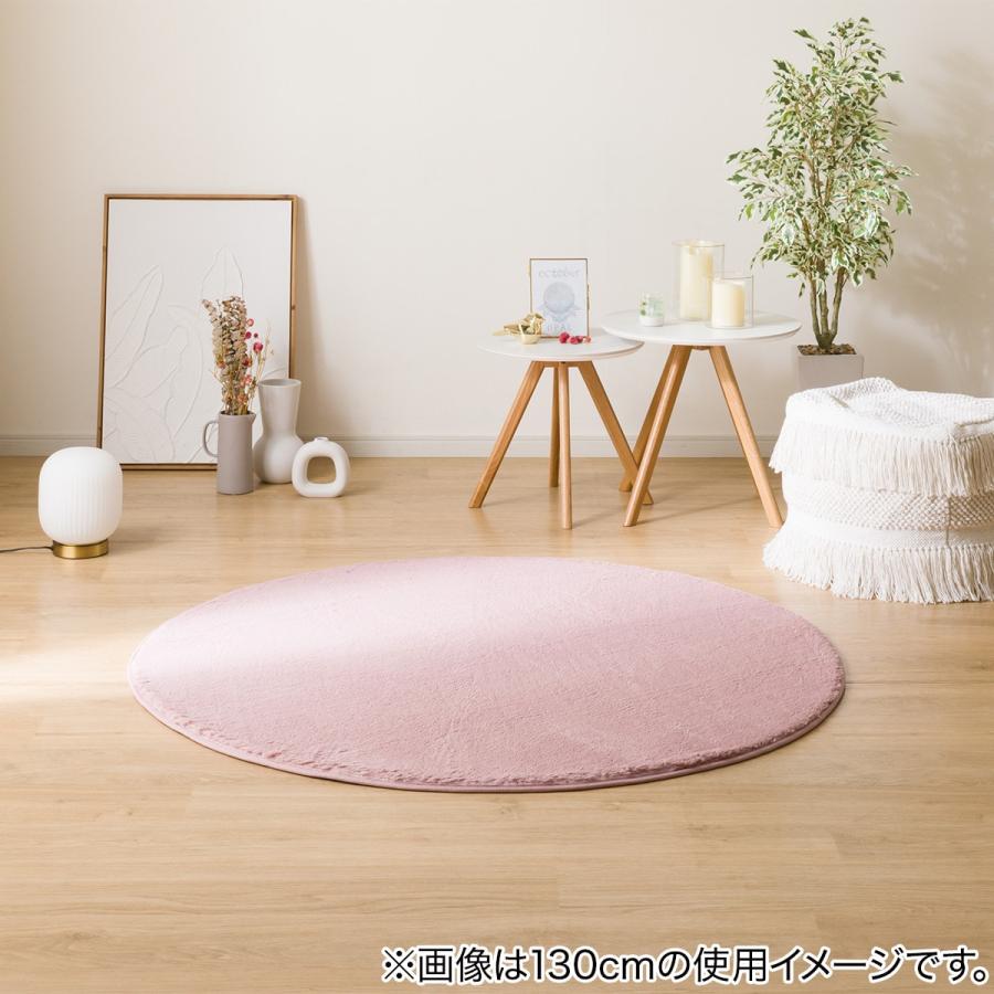 新品　ニトリ　ウサギラグ3 200X200 ローズ アクセントラグ(ウサギラグ3 200X200 RO US04) | ニトリネット【公式