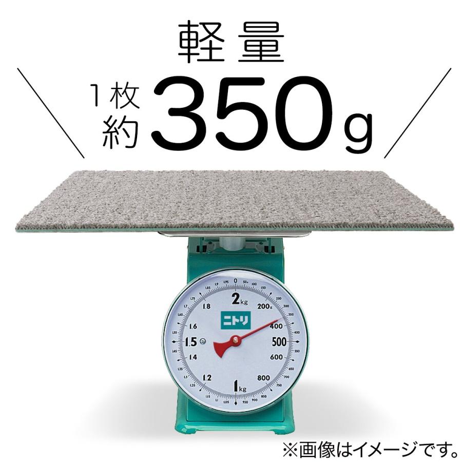 ニトリ（NITORI） 4枚以上で購入可 軽量・洗えるタイルカーペット 40