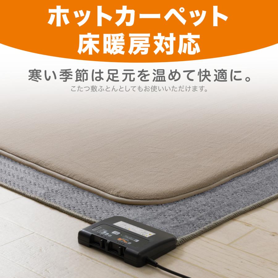 高周波イオンマット イオミックスマット（銀イオン光触媒除菌マット）60×110cm ‹ 製品情報