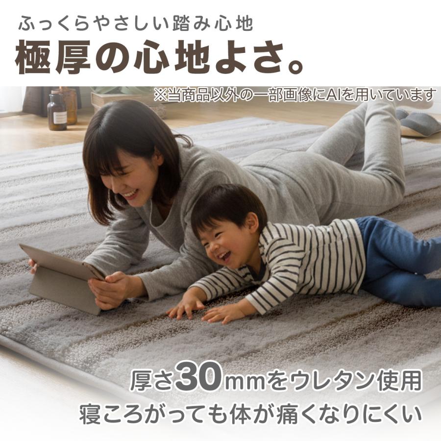 ニトリ（NITORI） ラグ ラグマット カーペット 極厚 30mm ウレタン入り