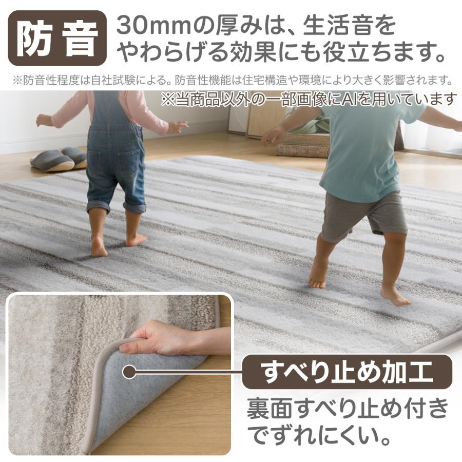 ニトリ（NITORI） ラグ ラグマット カーペット 極厚 30mm ウレタン入り