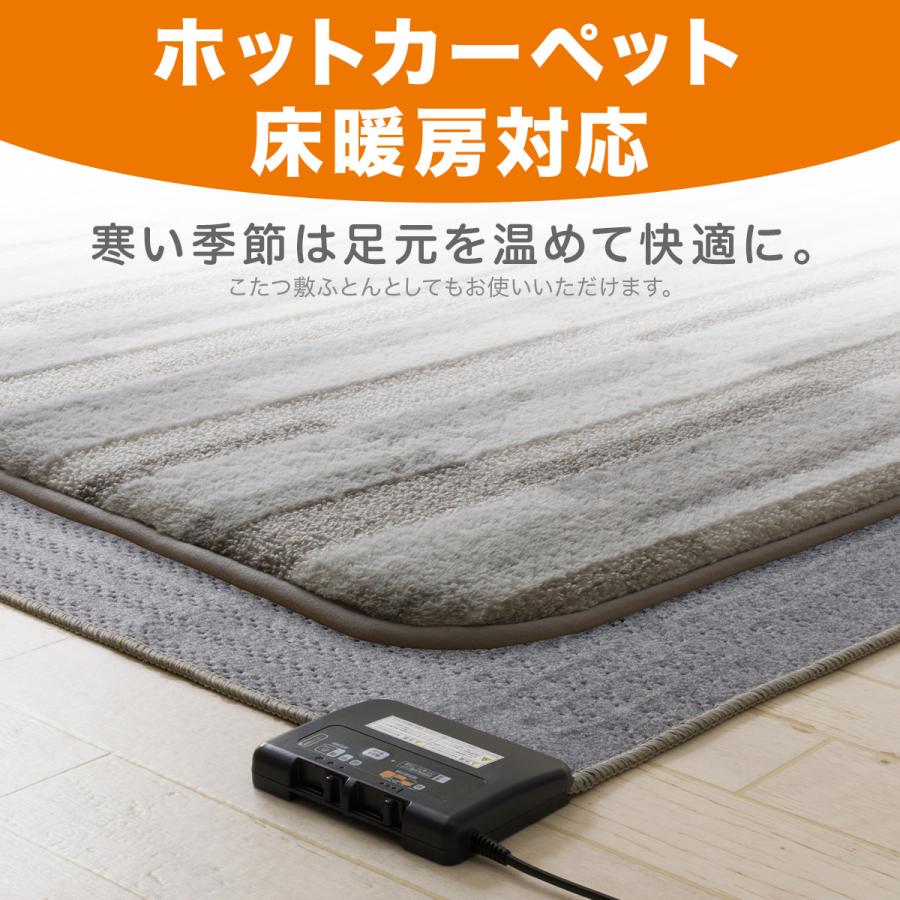 防音＆防炎機能付き光沢と陰影が美しい国産多機能ラグ　コズミック ニトリ（NITORI） ラグ ラグマット カーペット 極厚 30mm ウレタン入り
