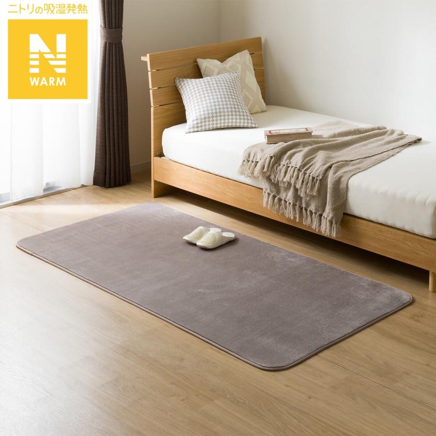 新品未使用】ニトリ・ラグ 新品／未開封】ニトリ／Nクールスーパーラグ