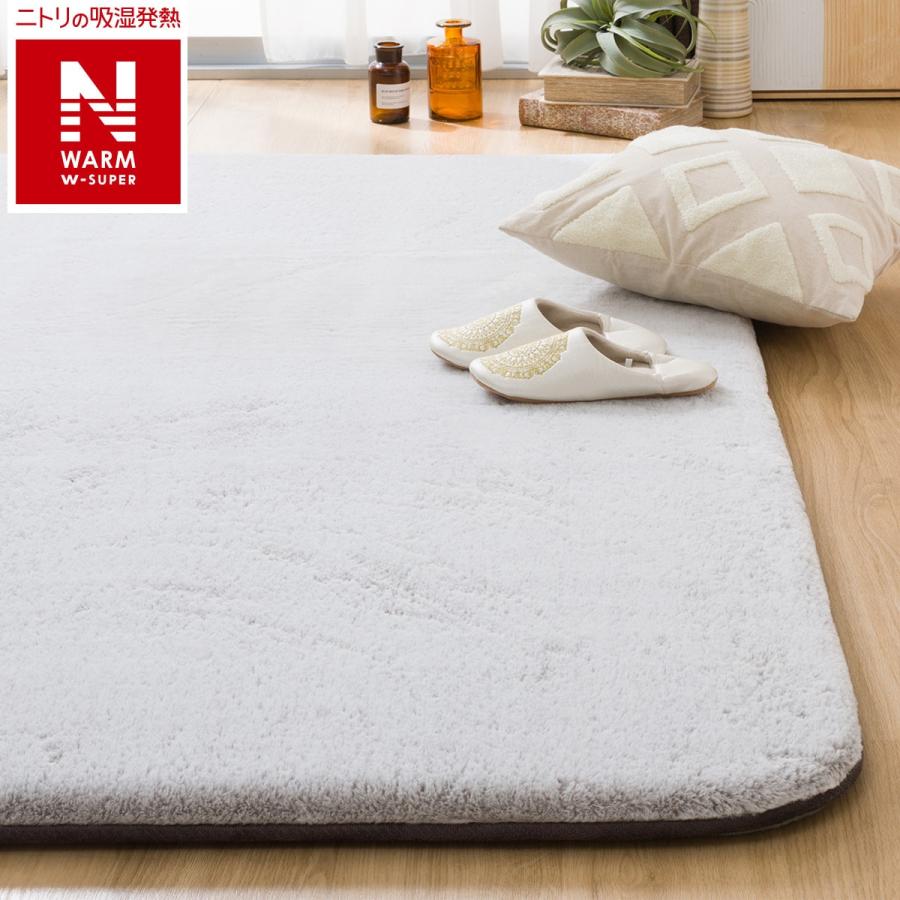 ニトリ（NITORI） 極厚30mmウレタン入り 吸湿発熱+蓄熱+保湿+防音+防汚