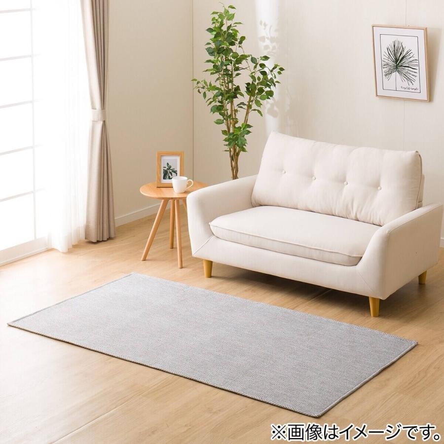 ニトリ（NITORI） ラグ ラグマット カーペット ウレタン入りジャカード