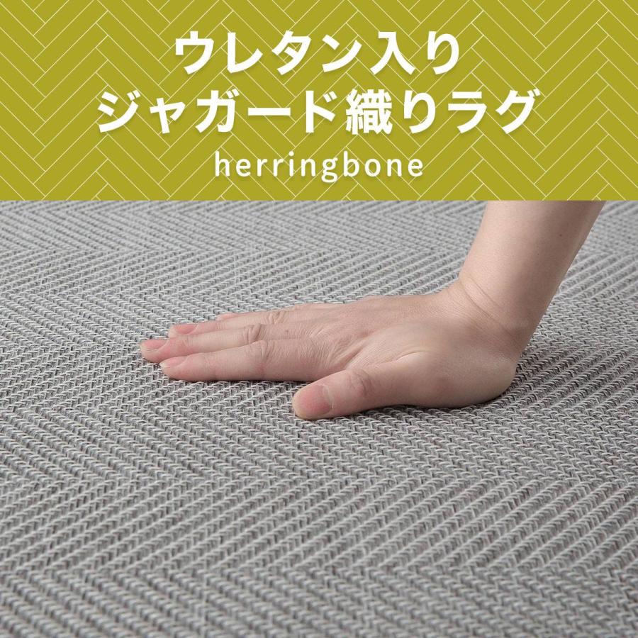 ニトリ（NITORI） ラグ ラグマット カーペット ウレタン入りジャカード