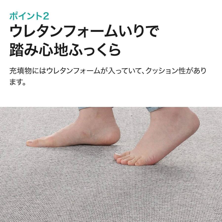 ニトリ（NITORI） ラグ ラグマット カーペット ウレタン入りジャカード