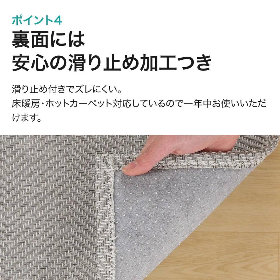 ニトリ（NITORI） ラグ ラグマット カーペット ウレタン入りジャカード