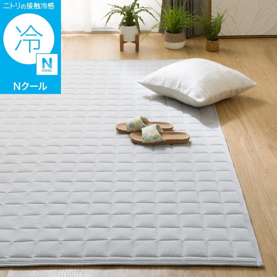 2026年7月】ニトリ nクール（掛け布団）（寝具サイズ：ダブル）の
