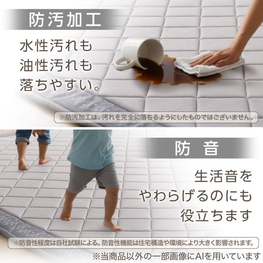 ニトリ（NITORI） ラグ ラグマット カーペット 15mm ウレタン入り 接触