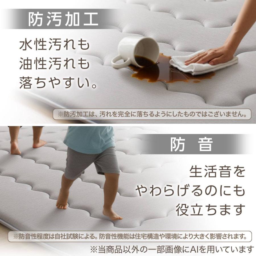 ニトリ（NITORI） 極厚30mmウレタン入り 接触冷感 防汚 ラグ(Nクール極