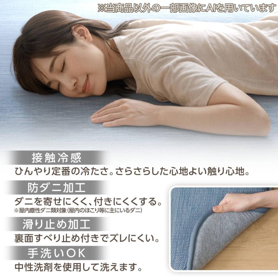 ニトリ（NITORI） 極厚30mmウレタン入り 接触冷感 防汚 ジャカード
