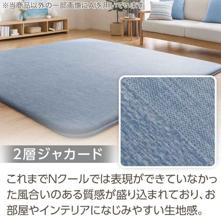 ニトリ（NITORI） ラグ ラグマット カーペット 極厚 30mm ウレタン入り