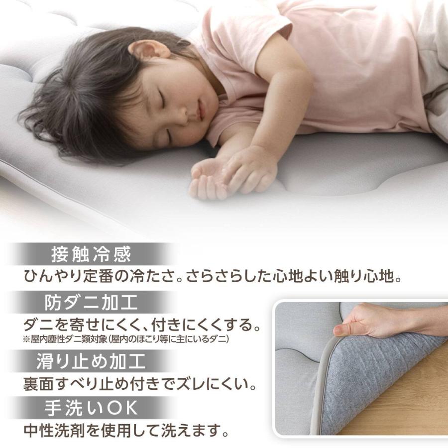 ニトリ 極冷 ウレタン入り洗える冷感接触ラグ Amazon｜ニトリ(NITORI) ウレタン入り洗えるラグ Nクール 接触冷感