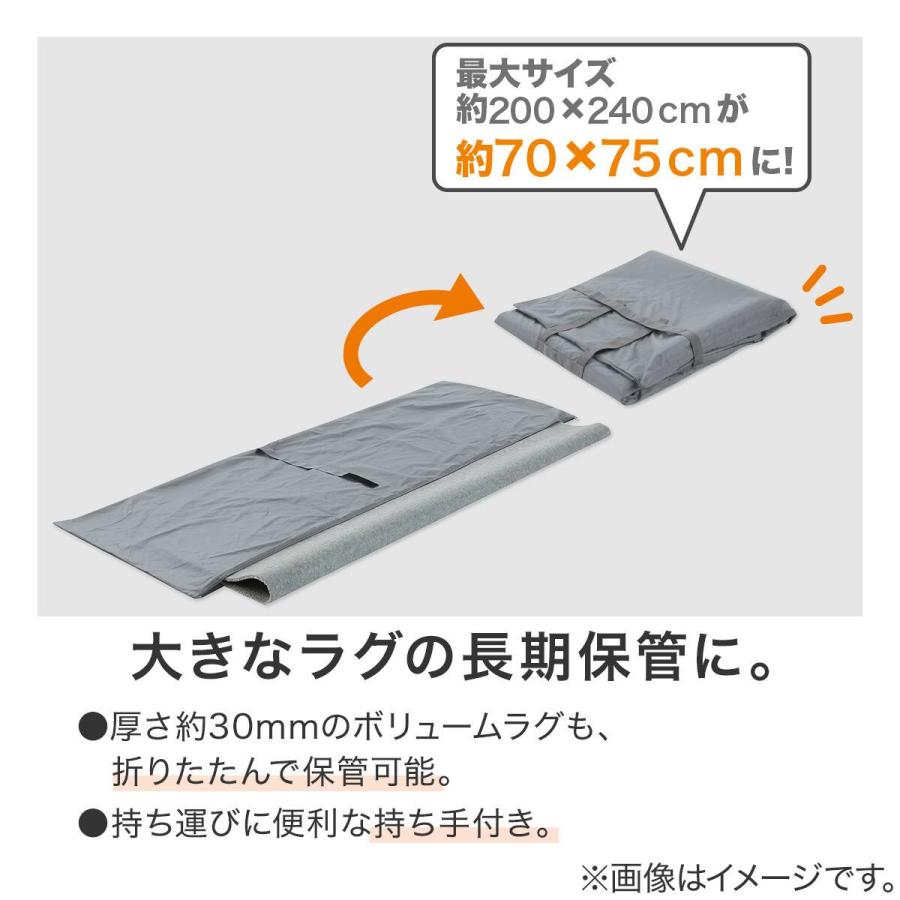 ニトリ（NITORI） ラグ用 収納袋 30mmボリュームラグ対応(グレー