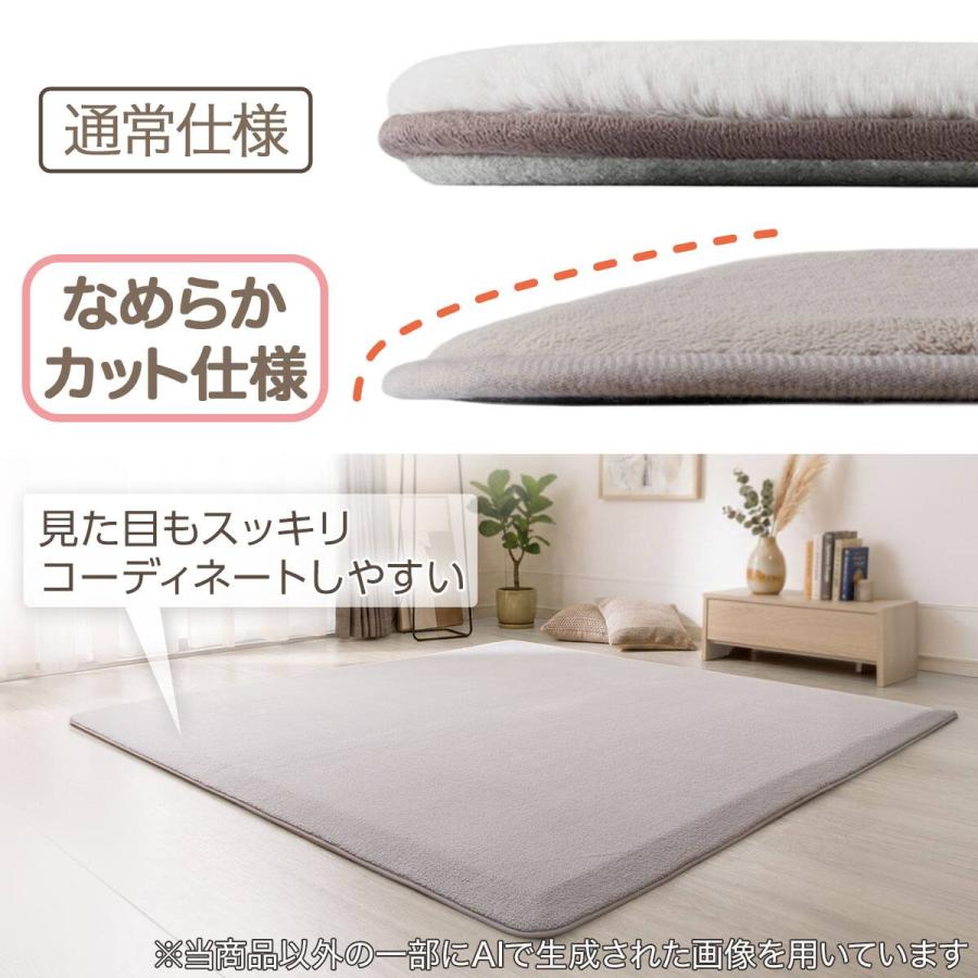 ニトリ（NITORI） 4辺なめらかカット 30mmウレタン入り防音ラグ