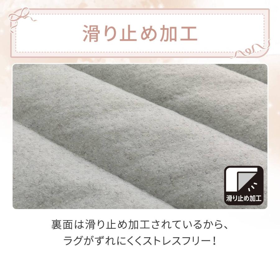 ニトリ（NITORI） ラグ ラグマット カーペット 洗える接触冷感ラグ N