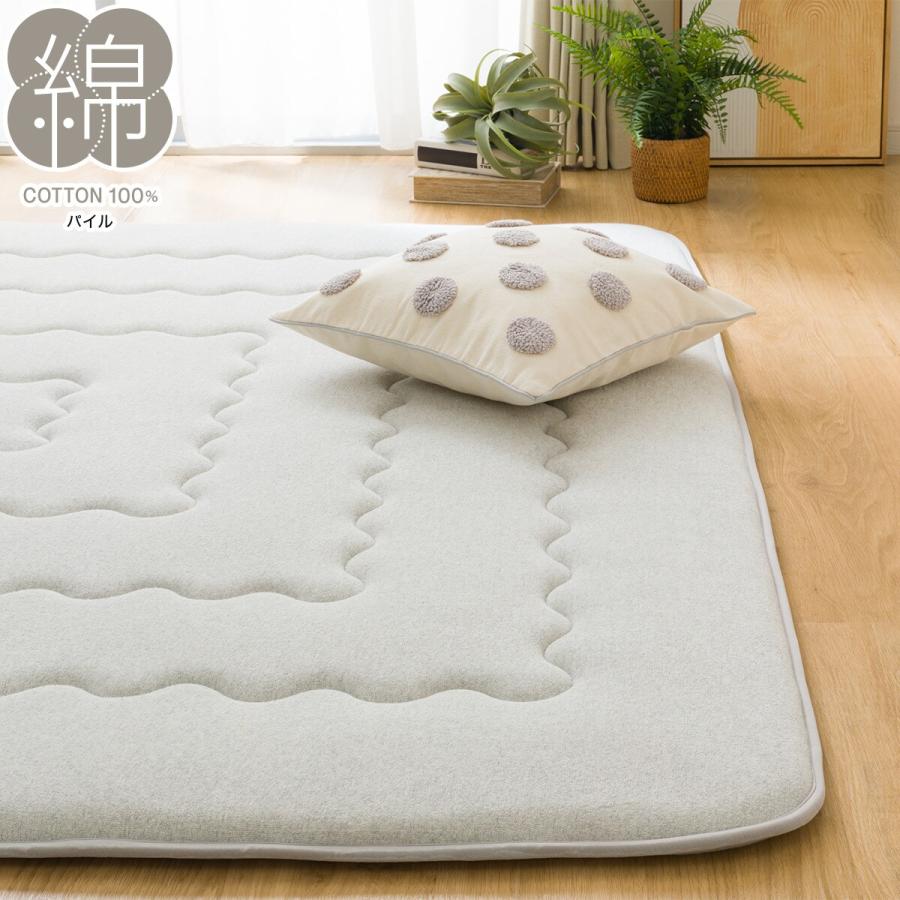 ニトリ（NITORI） 極厚30mmウレタン入り 綿入りボリュームラグ(185X185