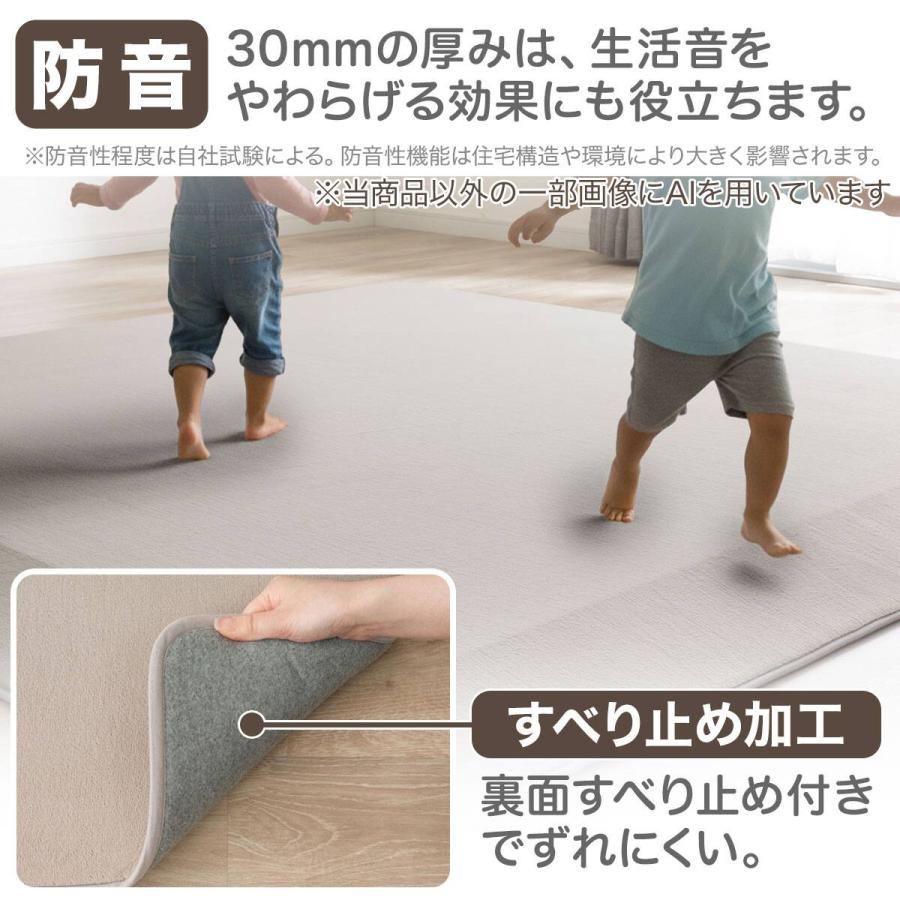 ニトリ（NITORI） ラグ ラグマット カーペット 4辺なめらかカット 50mm