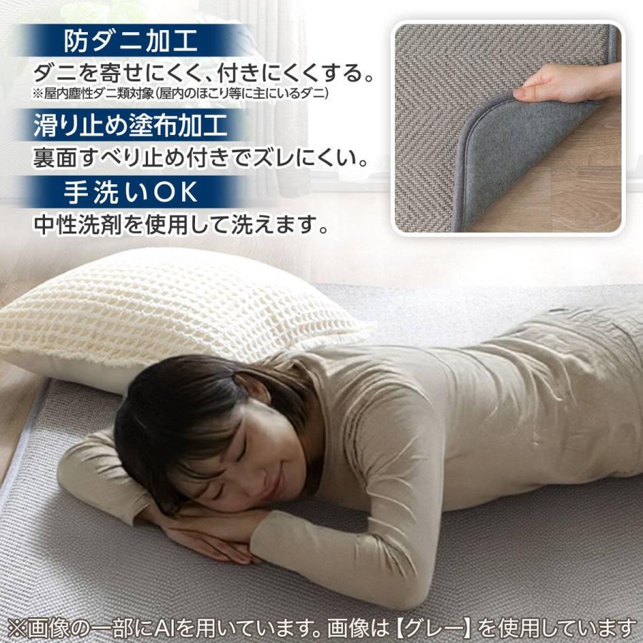 ニトリ（NITORI） 15mmウレタン入り防汚加工+防ダニ加工+防音ジャ
