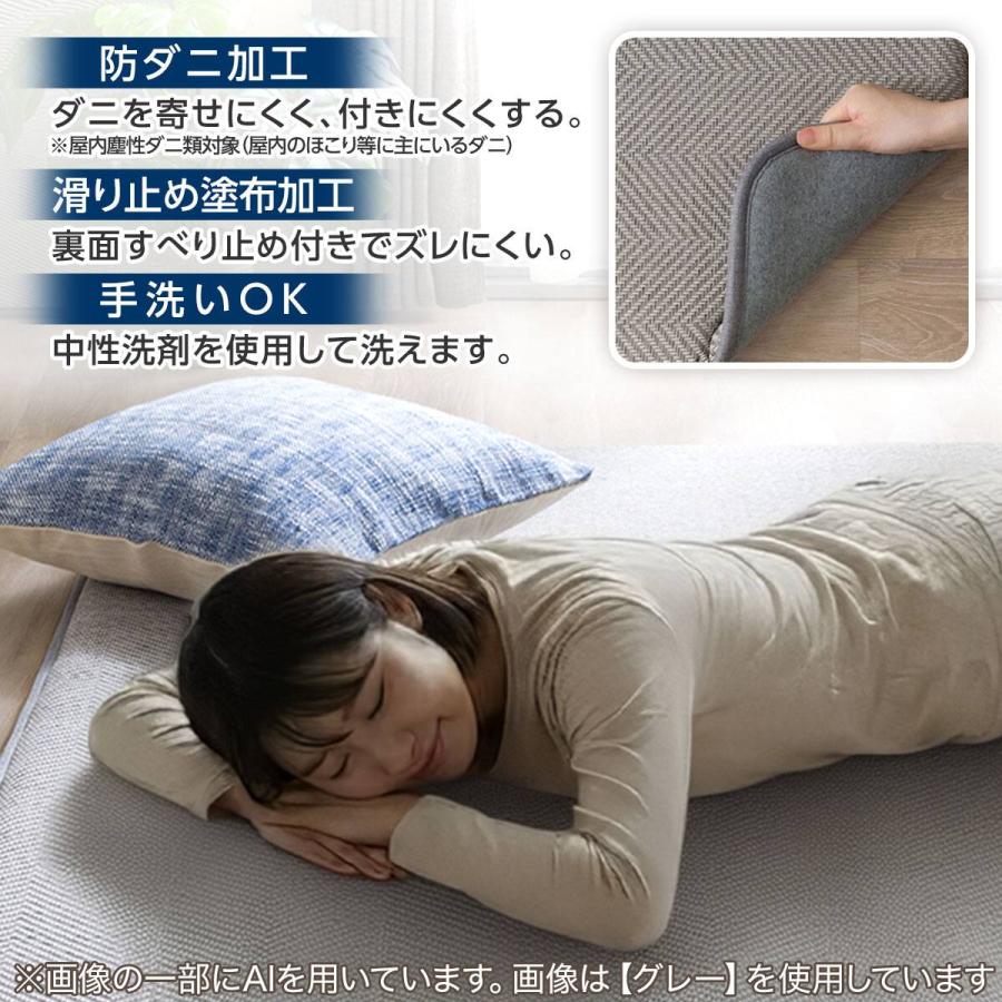 ニトリ（NITORI） 30mmウレタン入り防汚加工+防ダニ加工+防音ジャ