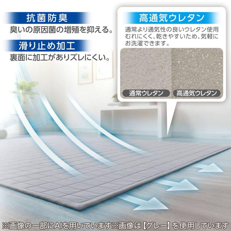 ニトリ（NITORI） 通気性が良い 洗える ラグ(130X185 グレー WY08