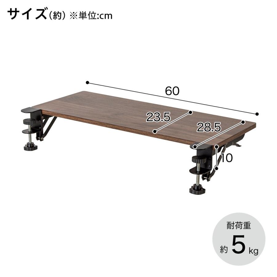 ニトリ 拡張デスク 60cm幅(ミドルブラウン YK01) : ニトリ Yahoo