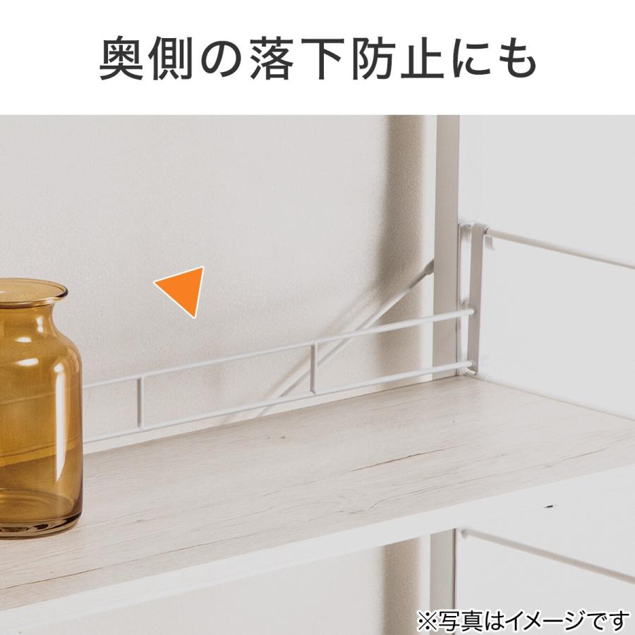 ニトリ（NITORI） Nポルダ・Nポルダディープ2用 こぼれ止め(幅40cm